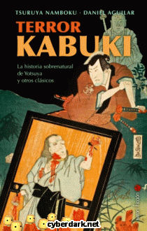Terror Kabuki