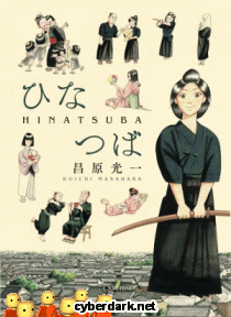 Hinatsuba. Una Mujer Samurái en Edo (manga) - cómic