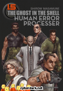 Human Error Processer / The Ghost in the Shell 1.5 - cómic