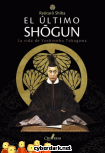 El ltimo Shogun