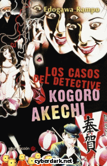 Los Casos del Detective Kogoro Akechi