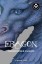 Eragon / El Legado 1 - tapa blanda