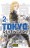 Tokyo Revengers 2 - cómic