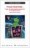 Y Una Cosa Más... 'Guía del Autoestopista Galáctico' de Douglas Adams